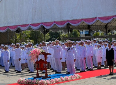 สำนักงานสหกรณ์จังหวัดสกลนคร ร่วมกิจกรรมน้อมรำลึก เนื่องใน ... พารามิเตอร์รูปภาพ 6